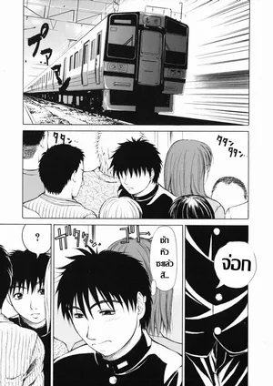 [Tokie Hirohito] 7時47分5輌目  7.45 น. รถไฟเสียวขบวนที่ 5  (Sore Wa Sore Wa Amai Koe) [Thai แปลไทย]