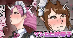 [テフル] ソンヒと紗栄子