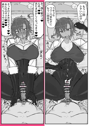[Shirabe Shiki] Taiinmasen ni Oite Kankaku Shadan Fuda wa Hissu no Taisaku desu 8