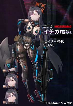 [yabaiviper]Ichika Fallen to PMC|一花恶堕为PMC成员[Hentai-c]