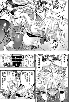 [オスワーニ] リクエストいただいたものです (にじさんじ)