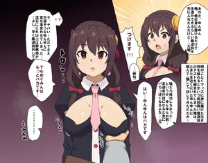 [mind arc] Konosuba Hypnotic Earrings (Kono Subarashii Sekai ni Syukufuku o!)