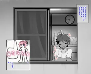 [犬っぽいマネキ猫]練習時間1-4[廉价汉化组]