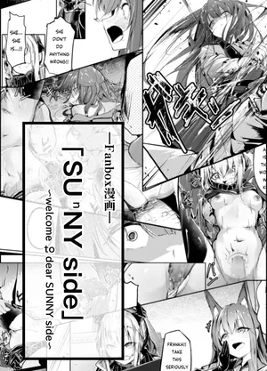 [白魚京 - Shirauokei] Franka & Liskarm | Welcome to dear SUNⁿY side (Arknights) [English] [RagsSgar_Translations]