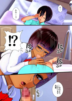 [ゴリラム]後輩のユーワクと約束