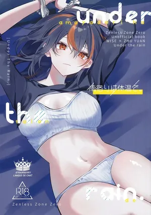 (C106) [Strawberry Langue de Chat (Minase)] Amayadori wa Taion de. - Under the rain. (Zenless Zone Zero) [Spanish]