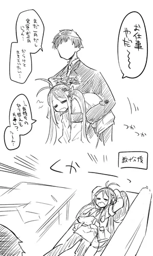 [kinonekko] フブキ公開分＋差分＋おまけ（計26枚） (ブルーアーカイブ)