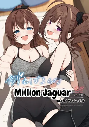 [Wasuraruru Tegami (Binsen)] Tatoeba Konna Million Theater vol. 20 Nao To Minako No Houmon (THE IDOLM@STER MILLION LIVE!) [Digital] [MTL]