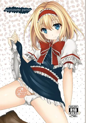 Aki no Yonaga ni Yoiyami ni (Nagatsuki Rio)] marionette parrar (Touhou Project) [Digital]