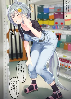 [Poopy] Seiun Sky 17-09-2024