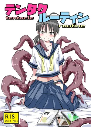 [Adolescense Maru] Tentacle Routine[三馅个人汉化]
