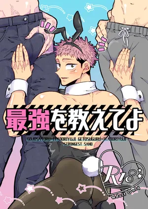 [Shiromeshi (Pi)] Saikyou o Oshiete Yo (Jujutsu Kaisen) [Digital]