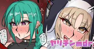 [テフル] ヤリチンmdr (にじさんじ)