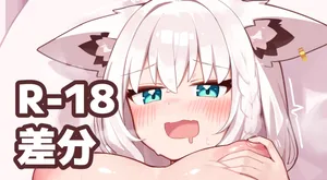 [Deaver] KカップFBKオナニ (ホロライブ)