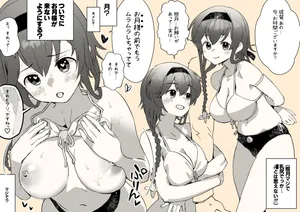 [ASAVA] ムラムラ照月