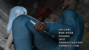 [ryota tanaka] 逆转-杂图