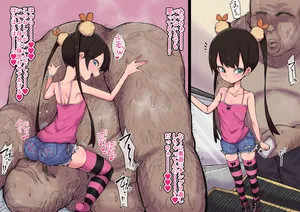 璃凛のお仕置き♡