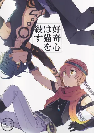 [ICHIGOHAKUSYO] Curiosity kills cats (Megido 72)