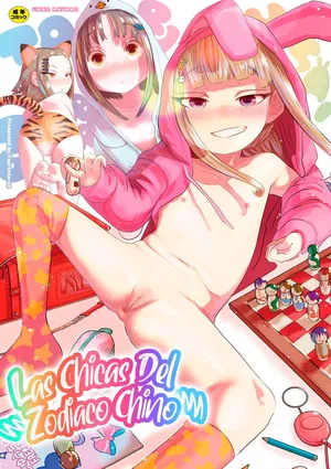 [Tearontaron] Nee Ushi Tora Uu! Ch. 1-4 [Spanish] [Decensored] [Digital] [Ongoing]