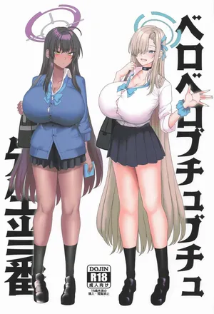 [Chinchintei (chin)] Beroberobuchubuchu Sensei Touban (Blue Archive) [Portuguese-BR] (TR-240)