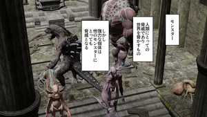 [ゴリラム]ゴブリンの生態