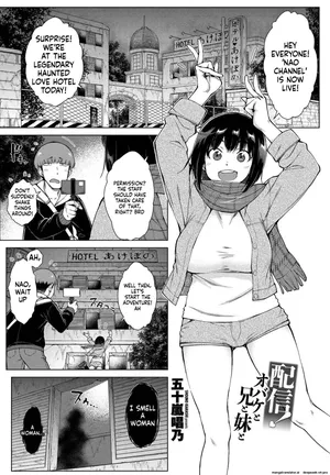 [Igarashi Shouno] Haishin! Obake to Ani to Imouto to (Dosukebe Bijin Yonshimai Harem ni Youkoso!)