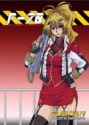 [Parupunte (Fukada Takushi)] F-70 (Super Robot Wars) [Digital]