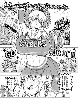 [あーとくれいじー] SOURCE OF ENERGY