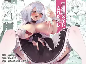 I Turned Into a Sexual Relief Maid [TF SCANS]