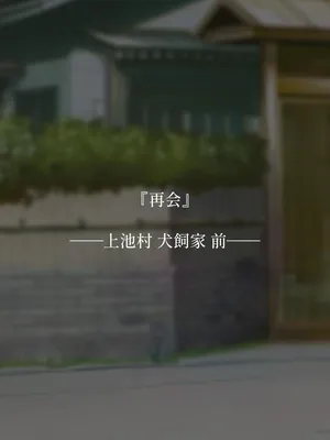 [Domuzo @DA Art Shop] Two giants