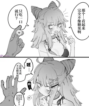 [Eonsang] Lind (Girls' Frontline) [Decensored]（番茄皇帝赞助汉化）