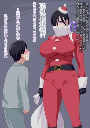 [otokam]サンタ裁判長