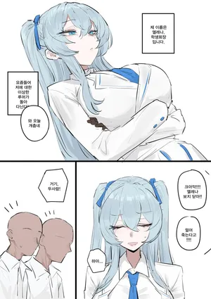 [kkan] Elena (EternalReturn)