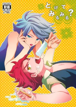 [Double Slash (Orishima Yupopo)] Tokete Mirumiru? (Inazuma Eleven)