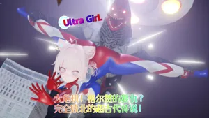 [Naraku]8月女奥-大危机！格尔赞的复仇？完全败北的超古代传说！