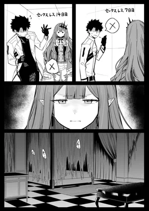 [hirunagi] バーヴァンシー