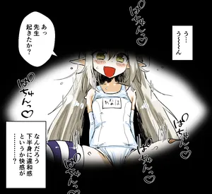 [消すぐあ] 寝起騎乗位 (にじさんじ)