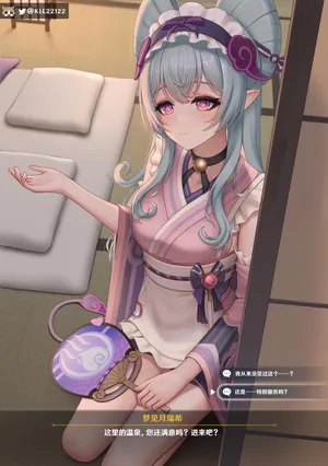 [KIE] Mizuki (Genshin Impact) [Decensored]