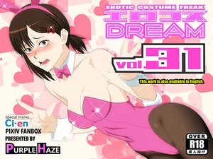 [PURPLE HAZE (Lime)] Erocos DREAM 31 (Chainsaw Man)[English]