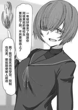 [キンギン貿易] 転校生と先輩JPEG