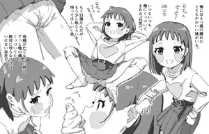 [Yukutake (Yoshida)] Shinpapa katei no himitsu no bideo (Fantia)