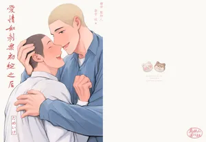 [Tame ike san'nō hōmen (tameike) ] igaguri ga wareta ato | 爱情如刺栗初绽之后 [Chinese] [马栏山汉化组] [Digital]