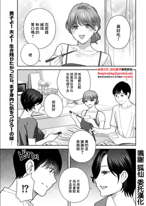 ドリルムラタ_リターンズ!!!!_僕をさらにダメにするNTR肉オナホ
