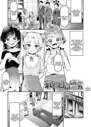 [Neriume] Watashitachi no Jiyuu Kenkyuu 3 + bonus [Digital] [Tenuous Scans]