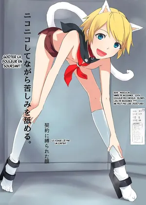 HAKUYAGEN - Niconico Shite Nagara Kurushimi O Nameru