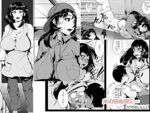 AKYS Honpo - Otto no Inu Ma ni ESP