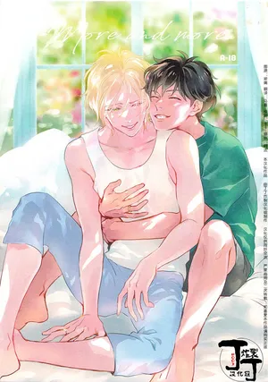 [Longing Blue(kotori)] More and more (BANANA FISH)[Chinese][丁丁炸裂汉化组]