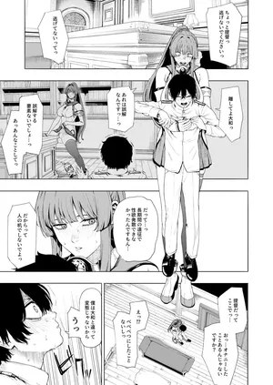 [高饅] 大和 (艦隊これくしょん -艦これ-)