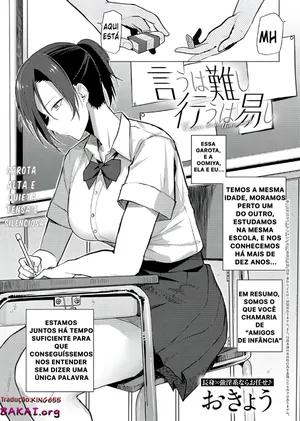 [Okyou] Iu wa Katashi Okonau wa Yasushi (COMIC Anthurium 2023-06) [Portuguese-BR] [Digital]