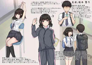 [あびす] 文字無し差分です